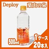 ディプロイ 薬山の泉 500ml（１ケース２０本入） ボディケア