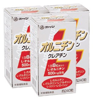 L－オルニチン【３本セット】ファイン【送料無料！(離島除く)】
