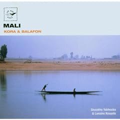 Mali: Kora and Balafon