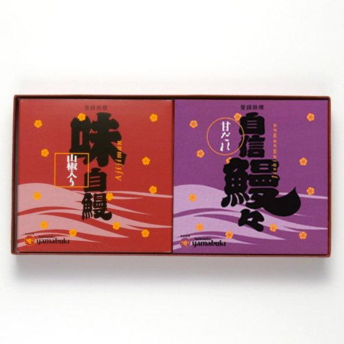 浜名湖山吹 特選佃煮小箱詰合せ(味自鰻・自信鰻々)
