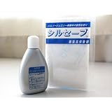 プロも使用！銀磨きシルバーポリッシュ50g+銀保管袋シルセーブセット