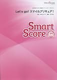 [参考音源CD付(MIDI)] Let's go! スマイルプリキュア!〔小編成のための スマートスコアSPH-0013〕 高取ヒデアキ