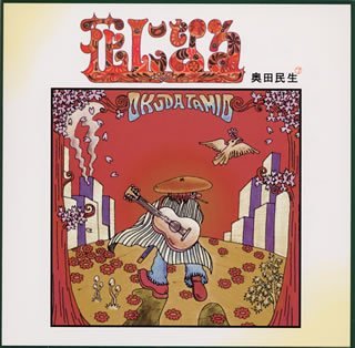 花になる