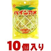パイン パインアメ120g×10個入（1ケース納品）