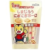 【2個セット】大阪前田製菓 しまじろうにぎにぎボーロ 12本入×2個セット