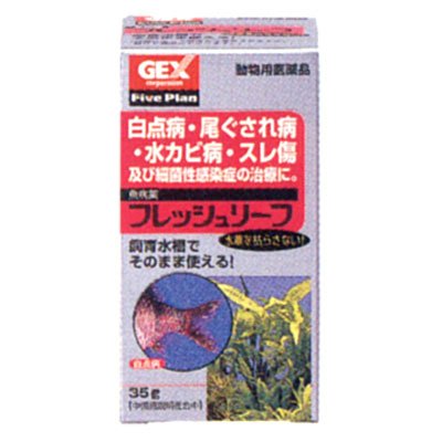 ファイブプラン　フレッシュリーフ　35g