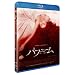 �p�t���[�� ����l�E���̕��� [Blu-ray]