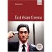 East Asian Cinema (includes East Asian Cinema DVD)