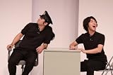 ハイキングウォーキング単独ライブ 根斗百烈拳 [DVD] 画像