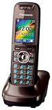 Panasonic KX-TGA850EXA Mobilteil braun mit Ladeschale f&uuml;r KX-TG85xx Serie schnurloses Telefon