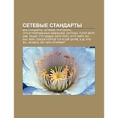 Setevye Standarty: Veb-Standarty, Setevye Protokoly, Strukturirovannye Kabel?nye Sistemy, TCP-IP, NNTP, DNS, Telnet, FTP, Modem, SMTP, PO