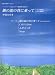 ピアノ&ギターピース 銀の龍の背に乗って/中島みゆき 他 「Dr.コトー診療所2006」より (ピアノ&ギター・ピース)