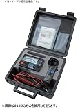 共立電気計器 携帯用絶縁測定セット 受注生産品 MODEL 6143