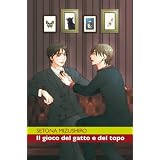 Il gioco del gatto e del topo: 2di Setona Mizushiro