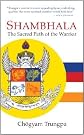 Shambhala: The Sacred Path of the Warrior [SHAMBHALA] [Mass Market Paperback]