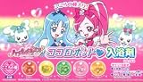 ハートキャッチプリキュア！ ココロポット入浴剤 ＢＯＸ(10年6月中旬分)
