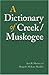 A Dictionary of Creek/Muskogee (Studies in the Anthropology of North American Indians)