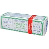 Prince Of Peace Kwan Loong Oil - 2 Oz ~ Prince Of Peace