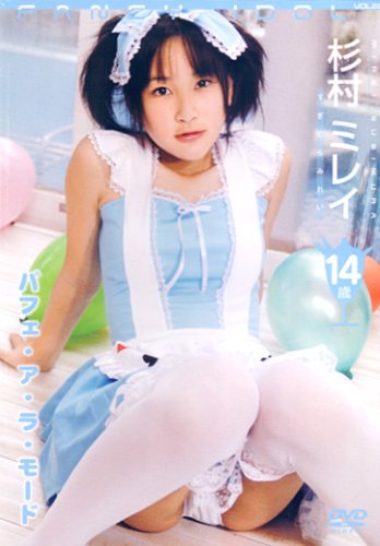 �p�t�F�E�A�E���E���[�h�����~���C[DVD]�\14Age (FANCY IDOL VOL. 22)