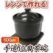 手造り豆腐茶碗 500g用