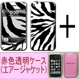 ★Skins(スキン)＋エアージャケット（赤色透明ケース）のお得なセット！iPhone 3G/S用：ZEBRAの画像