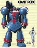 Giant Robo Die Cast Action Figure - Missile Version