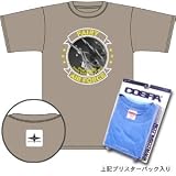 【戦闘妖精雪風】GONZO10周年記念「雪風」TシャツA サイズ:M / SAND KHAKI
