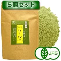 業務用パック5個セット 国産 有機JAS オーガニック 青汁 ケール 4000g/約2000日分
