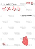 �C���J�� �z��\�C���[�W����J���_�̂�����