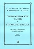 Rachmaninov: Symphonic Dances. Arr. for viola & piano by Ju. Tkanov.