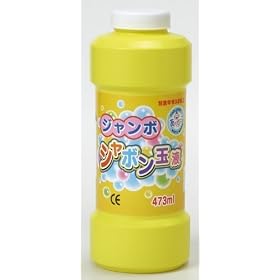 �W�����{����ڂ�ʉt