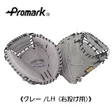 PROMARK(プロマーク) 一般用キャッチャーミット(右投げ用) PCM-4356