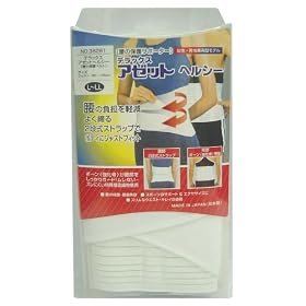 ���[�W�F���g�E�t�@�[�C�[�X�g DX�^ �A�[�b�g�w���V�[ (L/XL) 38281