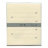 遊び箋【キリトリ線】 LR10