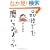 �i���ł������Ă݂悤�� (�_�E���B���`�u�b�N�X)