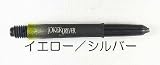 Joker Driver×L-Style LARO カーボン・シャフト カラー イエロー carbon260