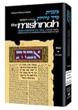 Seder Kodashim: Tractate Temurah and Meilah (Yad Avrohom Mishnah Series)