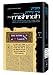 Seder Kodashim: Tractate Temurah and Meilah (Yad Avrohom Mishnah Series)