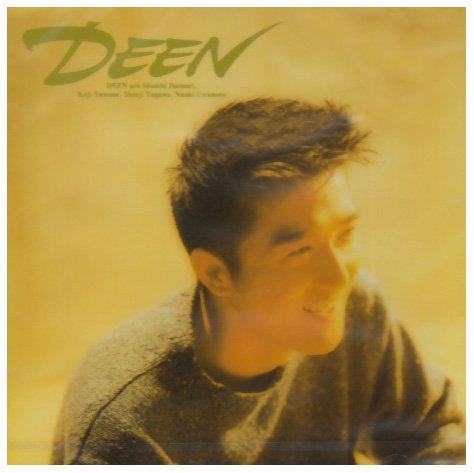 画像：DEEN