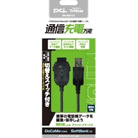 PLANEX 「通信充電万能」 FOMA & SoftBank 3G用 USB通信・充電ケーブル BN-3GD-CT