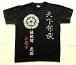 戦国武将「織田信長」Tシャツ(Ｍサイズ)