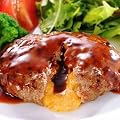 ハンバーグ チーズインハンバーグ(140g×5枚)