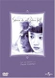 Schnee, der auf Zedern f�llt (Book Edition) - Ethan Hawke