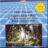 Peter Ustinov - Peter und der Wolf. Der Karneval der Tiere. Kindersymphonie