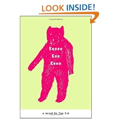 Eeeee Eee Eeee