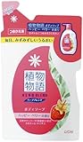 植物物語ハーブブレンド ボディソープ ハッピーベリーの香り つめかえ用 420ml