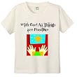WITH GOD ALL THINGS ARE POSSIBLE YELLOW STAR - BigBoyMusic Youth Designs - White T-shirt