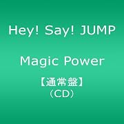 Magic Power