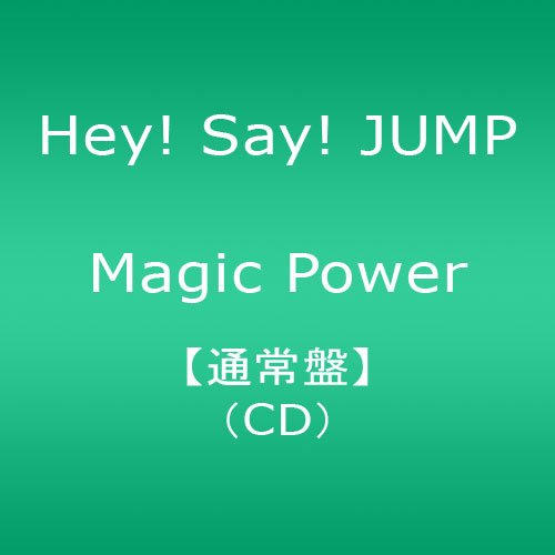Magic Power Hey!Say!JUMP