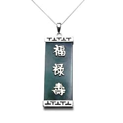 Sterling Silver Charcoal Chinese Jade Greek Key-Edge Tablet Pendant w/ Characters for Good Luck, Good Health, and Prosperity